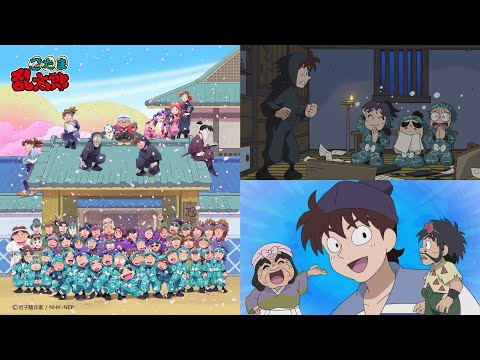 忍たま乱太郎 30冊 忍たま乱太郎 第30シリーズ 💣 - YouTube