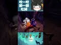 2026/05/01┃YAPYAP┃原來當口香糖是這種感覺 @出事啦大哥@蝦蝦@野生動物 #yapyap
