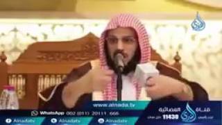 قصة أبو العتاهية مع الرشيد _د.عائض القرني