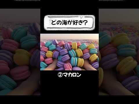 どの海が好き？不思議な海の音【ASMR】