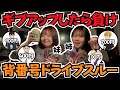 【ハイキュー】推しの背番号分食べろ!!【妄想あり】もしもハイキューメンバーがバイトしてたら...?