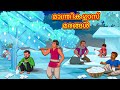 Malayalam stories      stories in malayalam  moral stories in malayalam