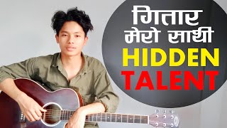 Nepali Hidden Talent ओझेलमा परेका प्रतिभा OMKAR MAGAR जसले गितार मात्र होइन राम्रो गाउन पनि सक्छन -