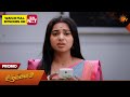 Aadukalam - Promo | 27 Apr 2026 | Tamil Serial | Sun TV