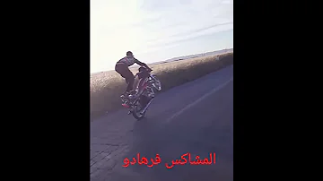 حالات اسف محطوط في حزامي الناسف تشبيب 