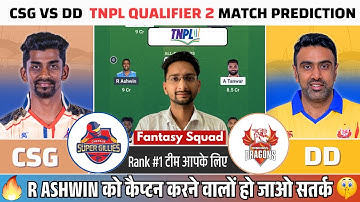 CSG vs DD Dream11, CSG vs DD Dream11 Prediction, CSG vs DD Dream11 Team, CSG vs DD TNPL T20 Today
