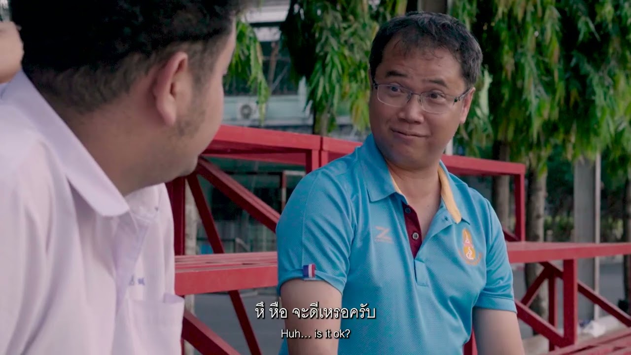 “ เป็นอยู่คือ” ผลงานของโรงเรียนเบญจมราชูทิศจังหวัดจันทบุรี