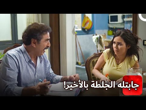 الأب عم يدرس بنته مادة العربي مسلسل أزمة عائلية الحلقة 1 Azme Aeliye 