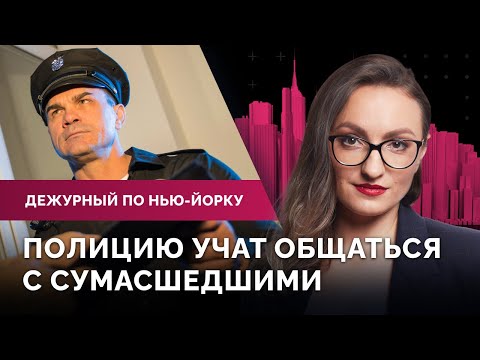 Видео: Информация о паромах на Лонг-Айленд