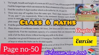 Class 6 th maths chapter 2|| page no 50 ||Assam scert new book in English medium|| Exercise||