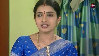 Full Episode - Kanavaru Kaaha | Episode 236 | கனவருகாகா | Kanavarukaaga | Tamil Serial | Alt Tamil