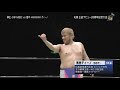 NOAH - HARASHIMA, Danshoku Dieno &amp; Takagi vs Kenoh, Atsushi Kotoge &amp; Maybach Taniguchi