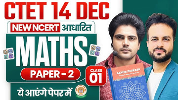 Ctet 14 DEC 2024 Maths Paper 2 Class 1 by Sachin Academy Live 2pm