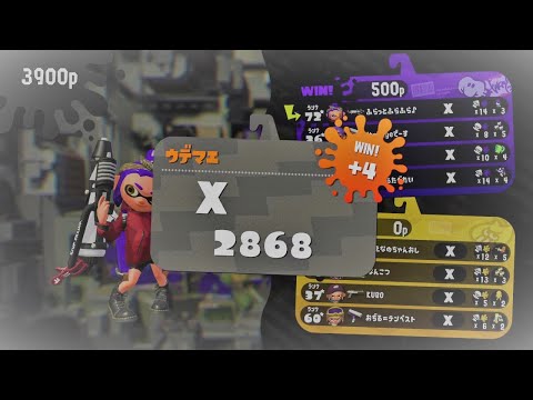 プライムシューターキル集#1【XP2868】【スプラトゥーン2/Splatoon2】【キル集】