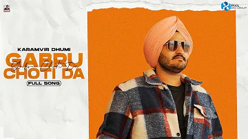 Gabru Choti Da (Official Song) Karamvir Dhumi | Latest Punjabi Song 2022 | New Punjabi Song 2022