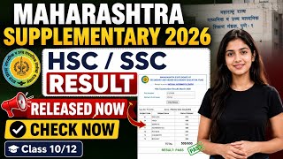maharashtra supplementary result 2026 | maharashtra hsc result 2026 | maharashtra ssc result 2026
