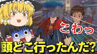 「ゆっくり実況」二ノ国Cross Worldsのプレイの感想「ニノクロ」 screenshot 5