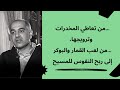 قصة حياة طوني فرنجية من المخدرات الى خادم للمسيح 