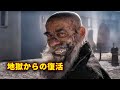 映画紹介 地獄から甦ったエクソシスト神父 闇の悪魔へ反撃開始