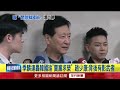 季麟連與韓國瑜的黨內鬥爭