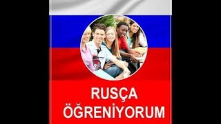 Rus Alfabesi - Русский Алфавит