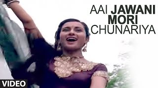  Aaye Jawani Jaaye Lyrics in Hindi