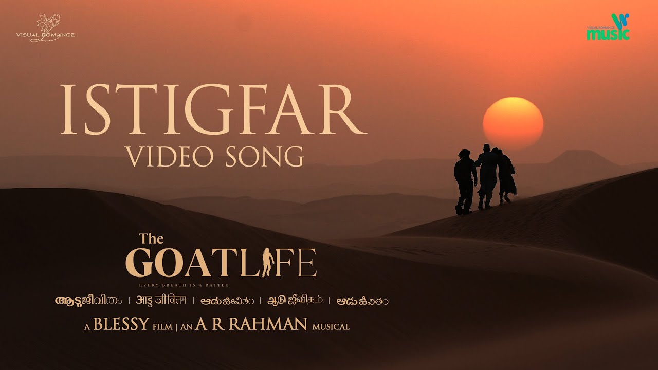 Istigfar Song   Arabic  The GoatLife  Aadujeevitham  ARRahman   Raja Hasan  Faiz Mustafa