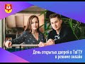 День открытых дверей ТвГТУ Online