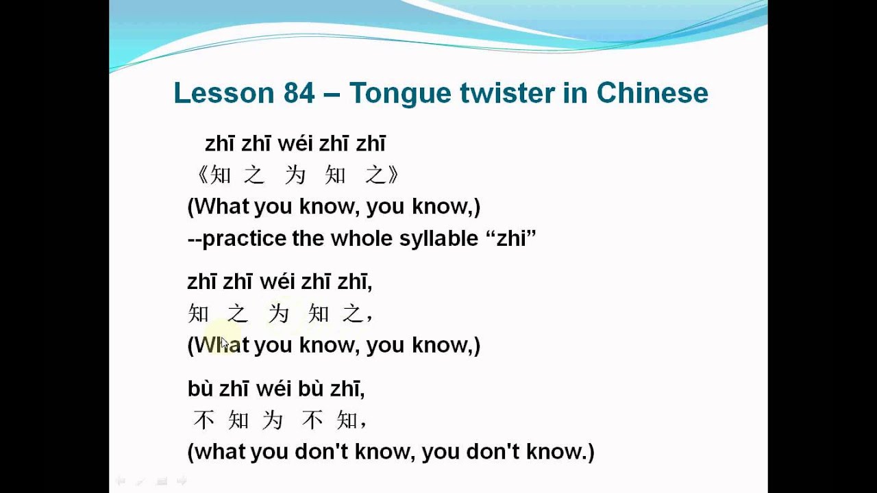 Mandarin Chinese-Lesson 84--Tongue twister in Chinese