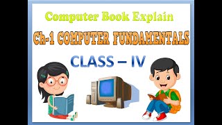 Chapter first - Computer Fundamentals Class 4th