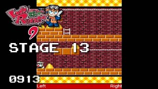 Lode Runner 9 - Stage 13 [0913]