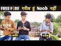 Free fire गरीब हूं Noob नहीं  | free fire  motivational video | Free Fire Video | Free Fire