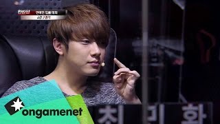 T-LoL 한판만 시즌3 연예인 입롤 대회 EP.08-1 T-LoL 한판만 시즌3 연예인 입롤 대회 EP.08-1