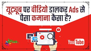 Youtube Par Videos Daalkar Ads Se Paise Kamana Halal Hai Ya Haram | Shaikh Kifayatullah Sanabili