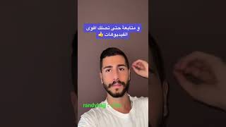 اشياء لا يفعلها الرجل الا مع المرأة التي تسلب عقله 