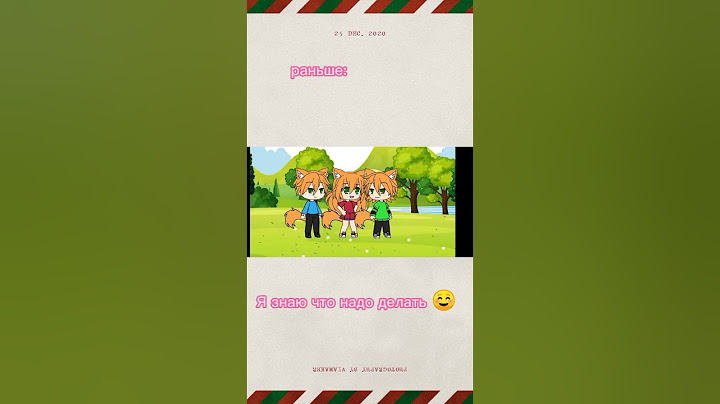 три кота#га #гачалайф / карамелька может быть ты знаешь что надо делать? |жаннка панка