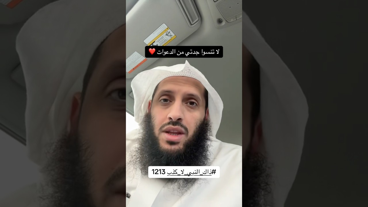 السورة المانعة من عذاب القبر