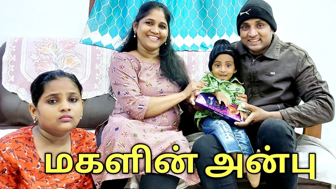 love of Daughter is real and unlimited 💕 | Emotional video | Prabhu Sarala lifestyle