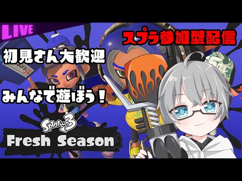 【最高XP2925】20～21時　Xマッチ　21時～22時参加型スプラ【Vtuber】