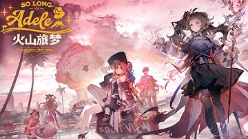 Arknights Official OST 