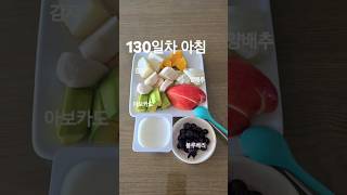 #다이어트식단 #체중감량 #간단한 한끼 #블루베리
