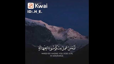 كتب ربكم على نفسه الرحمة سورة الأنعام