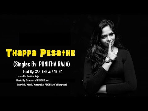 Ponnunggale Thappa Pesathe by Punitha Raja - OFFICIAL FULL