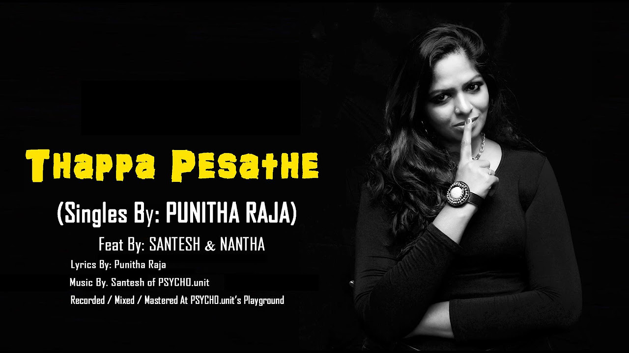 Ponnunggale Thappa Pesathe by Punitha Raja   OFFICIAL FULL