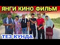 ИККИ ОЙ ОВКАТ ЕМАГАН ОИЛА...ФИНАЛ...