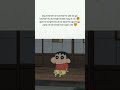 sinchan #viral #memes #popular #tweetreels #funny #sinchan