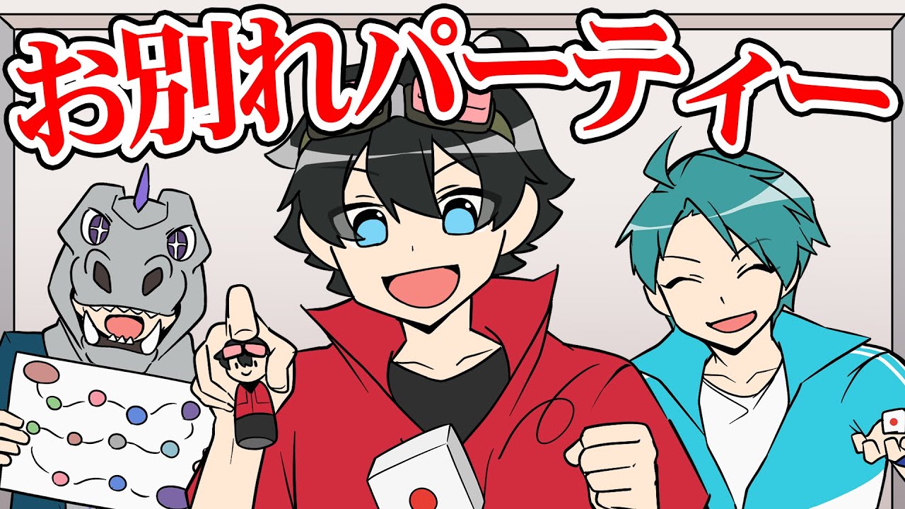 アニメ😜】思い出の部室でお別れパーティー開催！ 第7話【青拓高校廃校