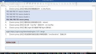 springcloud 0403 【掌握】Nacos集群代理