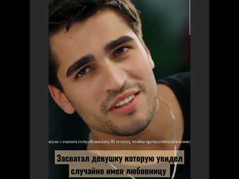 Зимородок/ Засватал девушку которую нечайно встретил 🥴 #зимородок #fy #новыесериалы2022
