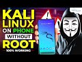 Guide to Installing and Setting Up Kali Linux on Your Android Phone Without Root